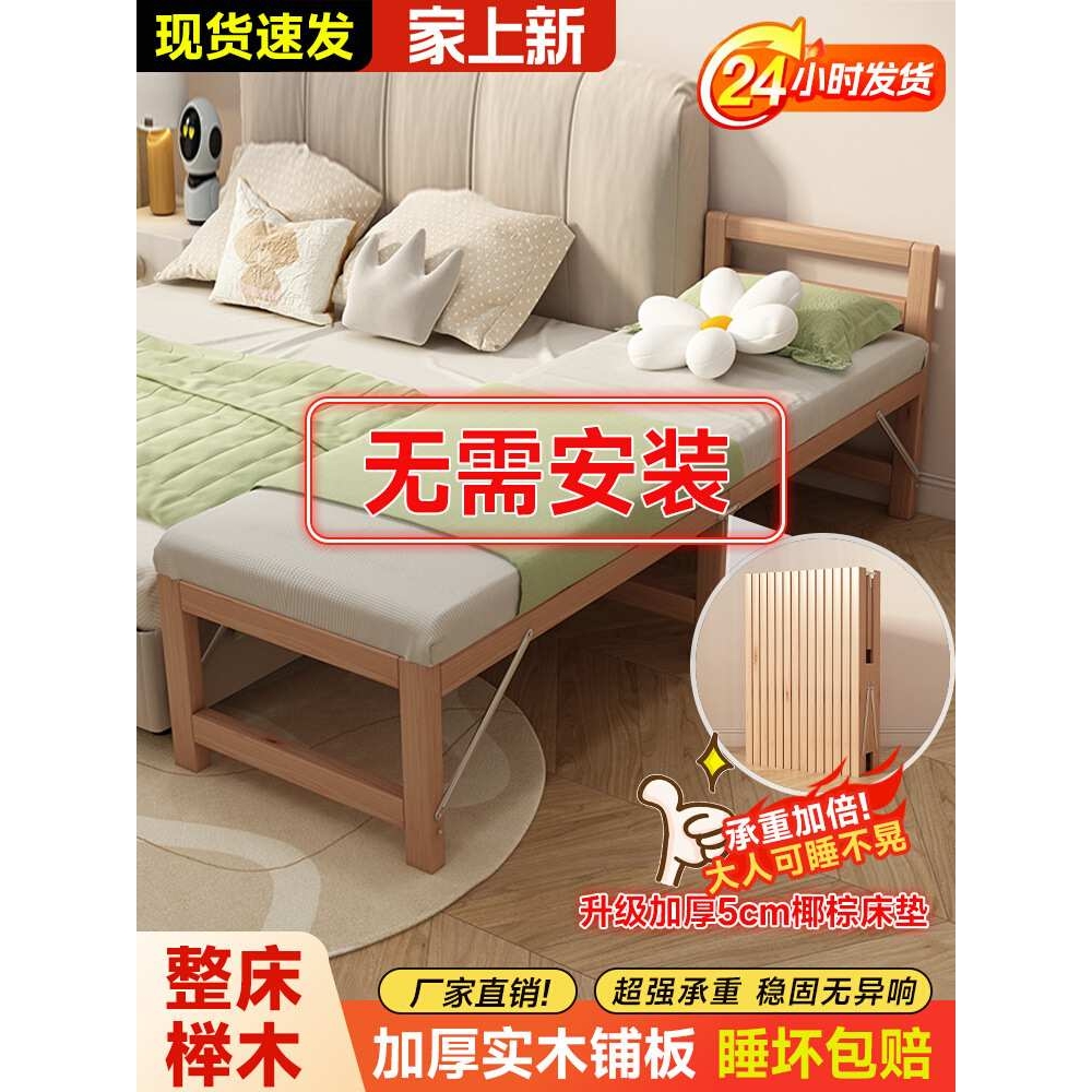 榉木儿童床带护栏床边加宽小床可折叠实木床婴儿床定 制单人