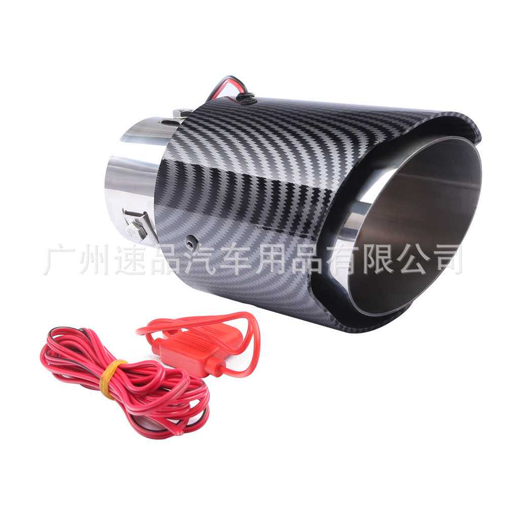 汽车带灯尾喉2.5寸带LED灯碳纤纹尾喉63mm汽车改装喷火发光