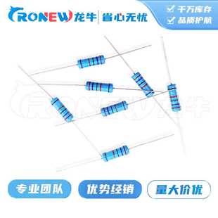 10MR阻值散装 插件圆柱形金属膜色环电阻 1%精度 编带 1W功率