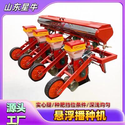 深施肥新款悬浮玉米播种机免间苗玉米大豆精播机施肥一体免耕高粱