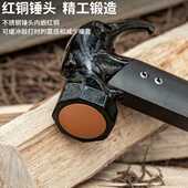HIKEMAN户外锤子多功能工具露营帐篷天幕地钉锤野营拔钉锤鹰嘴锤