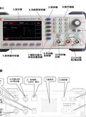 优利德UTG2025A/2062B/2122B双通道精度函数任意波形信号发生器
