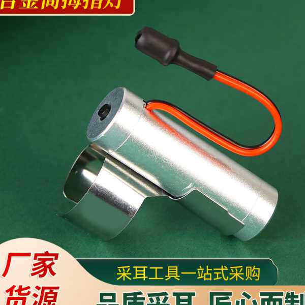 V45O专业采耳聚光拇指灯充电手握灯指灯掏耳朵工具挖耳朵灯发光技