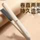 发夹家用直卷两用新款 直发器刘海夹蓬松造型烫发器宿舍直供