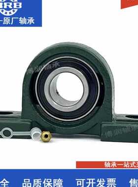 外球面轴承UCP205 UCP206 UC[207 UCP208 带座轴承HRB