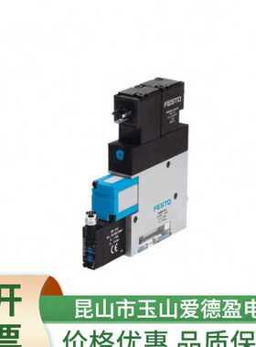 现货供应197398  PUN-H-8x1,25-DUO费斯托FESTO双联塑料气管