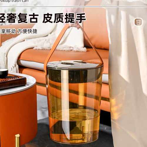 干湿分离公室大容量带滤网桌下圆形手提式透明茶渣桶家用茶水桶