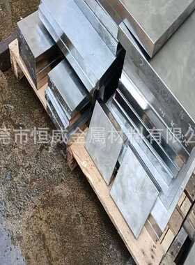 韧性Cr8Mo2VSi/GS821精光板块Cr8Mo1VSi/SLD8精密冲压模具钢棒