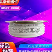 1200 KPX KPA 28南车中车电力半导体大功率可控硅晶闸管 3000