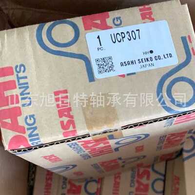 KH207GAE  ASAHI立式带座轴承   ASAHI外球面球轴承