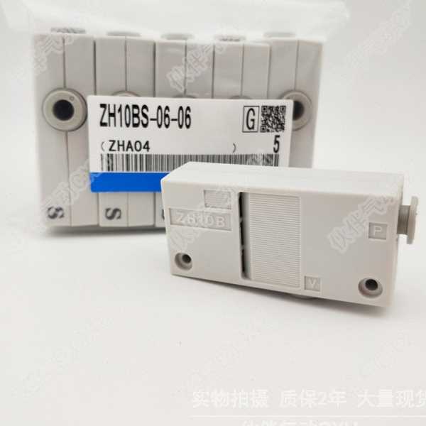 伙伴气动全新真空发生器ZH05BS-01-01/06-06/ZH07BS-01-01/06-06