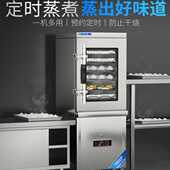 驰能蒸包柜商用蒸箱蒸饭蒸菜机蒸包炉全自动小型蒸饭箱海鲜蒸柜