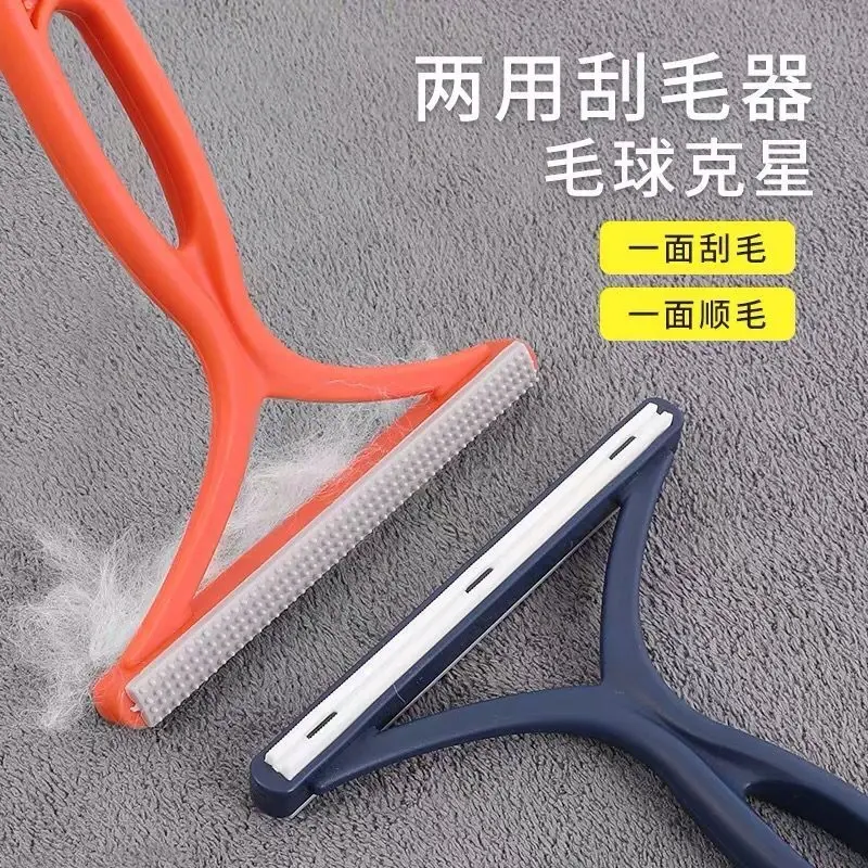 个人护理手动剃须刀大衣刮毛衣服毛呢剃毛球去球衣物起球除毛器cc