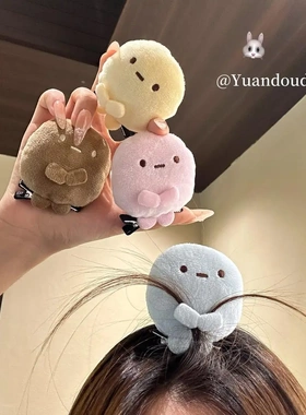 可爱发卡角落生物四色圆子手玉粉圆黄圆玩偶送好朋友礼物公仔JH