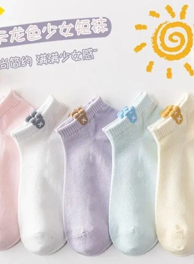 【新店开业福利价】新款袜子女春夏季i短袜ns百搭女士透气短袜YK