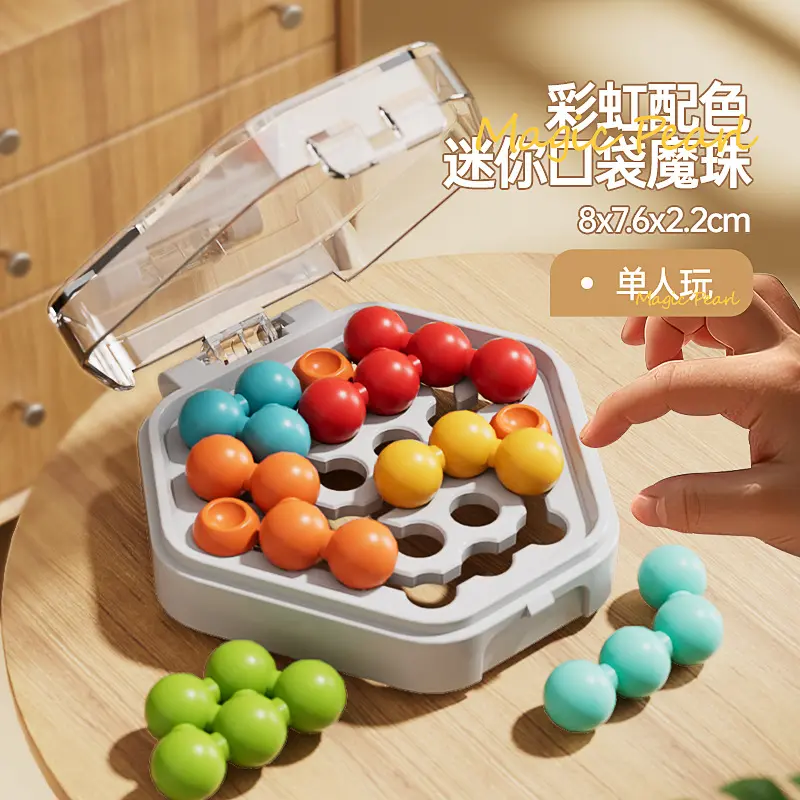 空间逻辑思维训练拼图游戏拼装增强孩子专注力益智玩具动手动脑cc