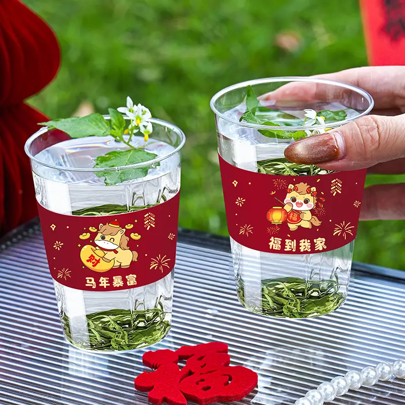 【限时减100】2026春节马年一次性航空杯喜庆印花家用聚会水杯cc