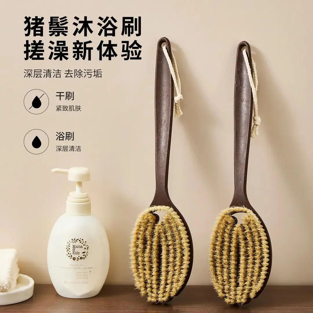升级款长柄猪鬃沐浴刷深层家用搓澡神器强力去污无痛清洁后背cc