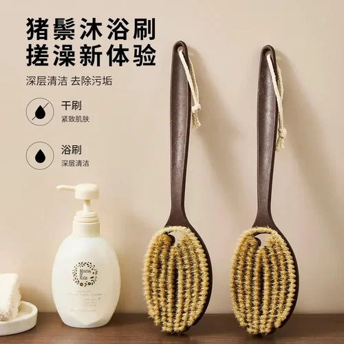 升级款长柄猪鬃沐浴刷深层家用搓澡神器强力去污无痛清洁后背cc