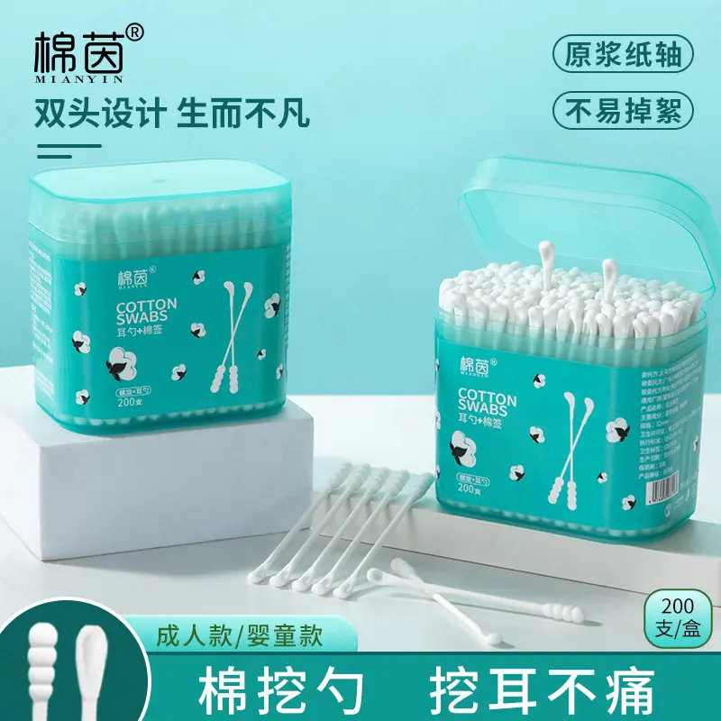 棉茵耳勺婴儿棉签双头多用棉棒宝宝专用清洁耳鼻掏耳朵螺旋棉棒JH