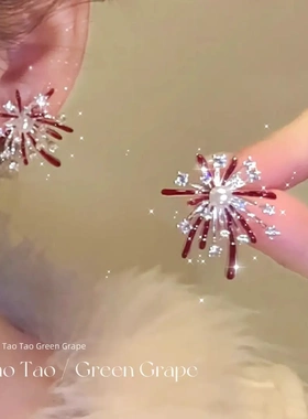 铜合金耳饰新年氛围感红色爆闪珍珠耳环女2026新款绝美耳钉耳饰cc