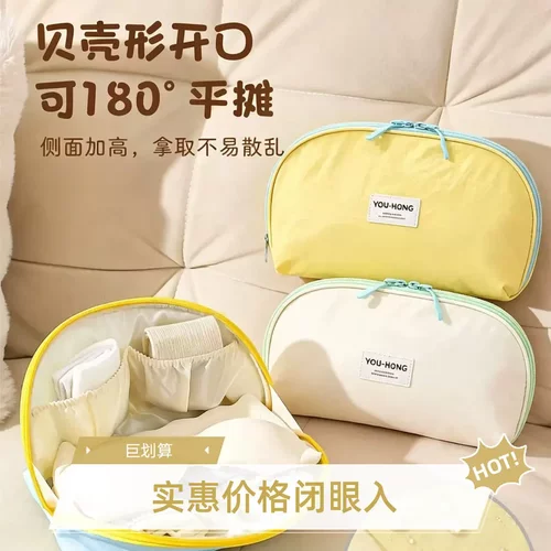 新款旅行收纳袋整理衣服内衣裤子分装袋便携衣物行李箱cc