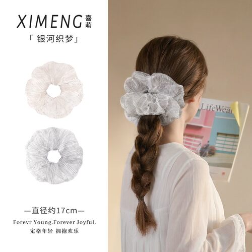 云朵泡泡纱满天星大肠发圈法式复古条纹发绳扎发马尾丸子头发饰JH