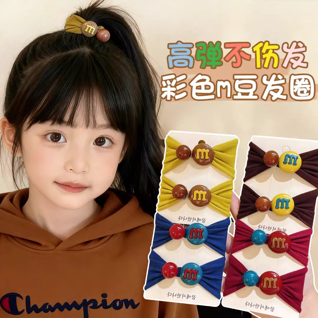 2026新款儿童纯色珠子橡皮筋女童可爱不勒发头绳无扎痕头饰发饰mj