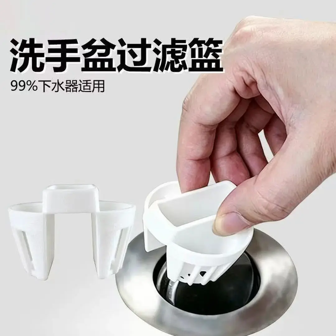 洗手盆滤网洗脸盆水盆翻板下水器过滤头发卫生间浴室水槽下水塞cc