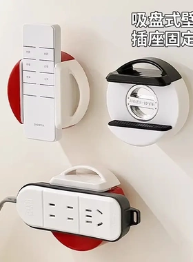吸盘插排固定器免打孔壁挂遥控器插座固定墙神器排插绕线纳器YK