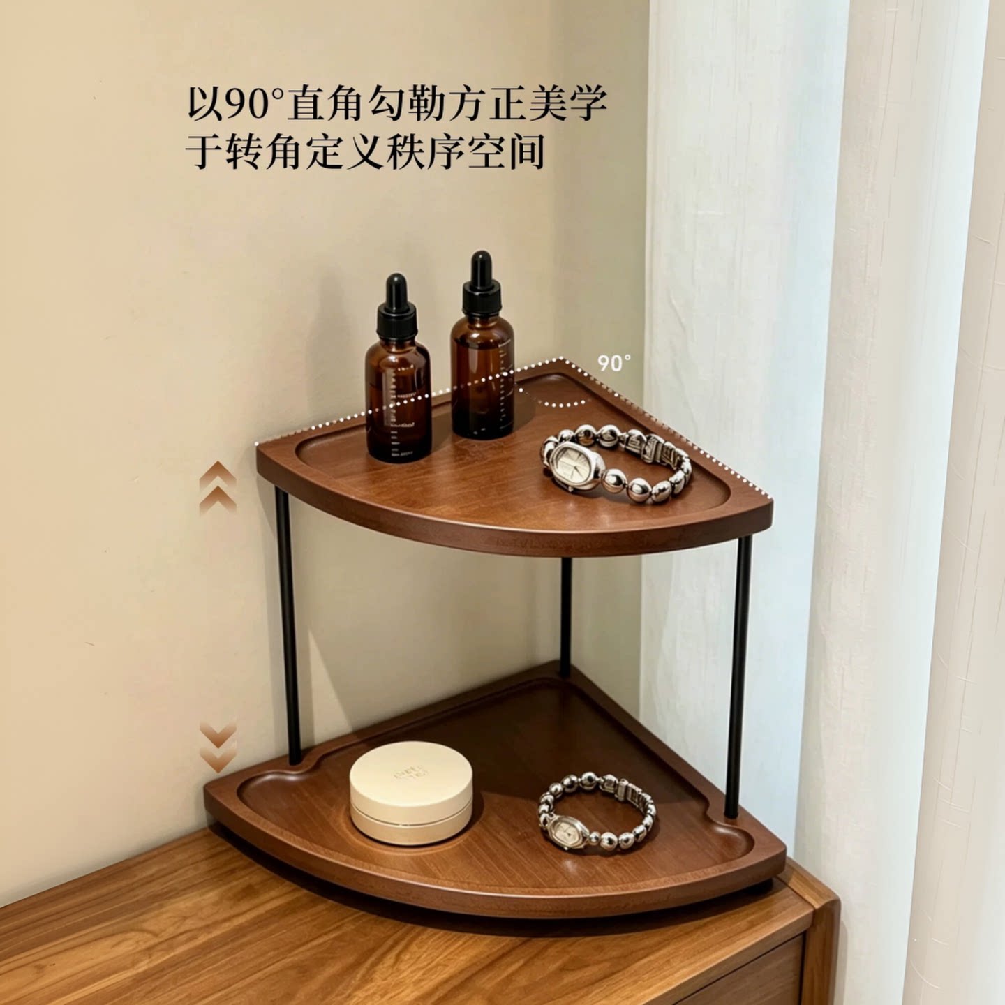 中古风置物架三角扇形转角杯架浴室梳妆台化妆品香水卫生间收纳架图片