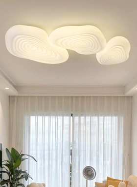 现代简约梯田层次吸顶灯奶油风三色智能遥控客厅餐厅ceilinglight