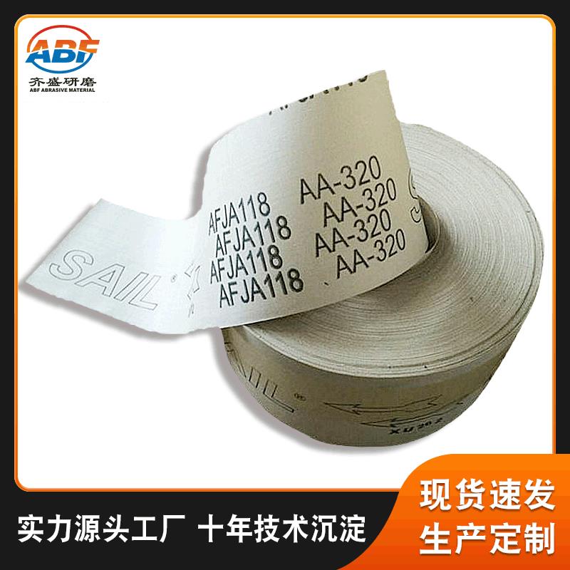 软砂布SAIL超软砂布家居五金打磨抛光砂布卷五金抛光打磨专用