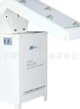 盛田工业服装设备XXT560-A大功率服装设备吸线头机 3KW功率