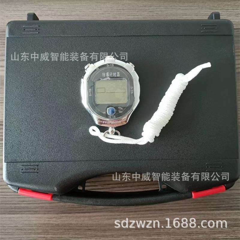 矿用本安型防爆计时器防爆秒表诚意供应计时器Ex-YJS防爆计时器