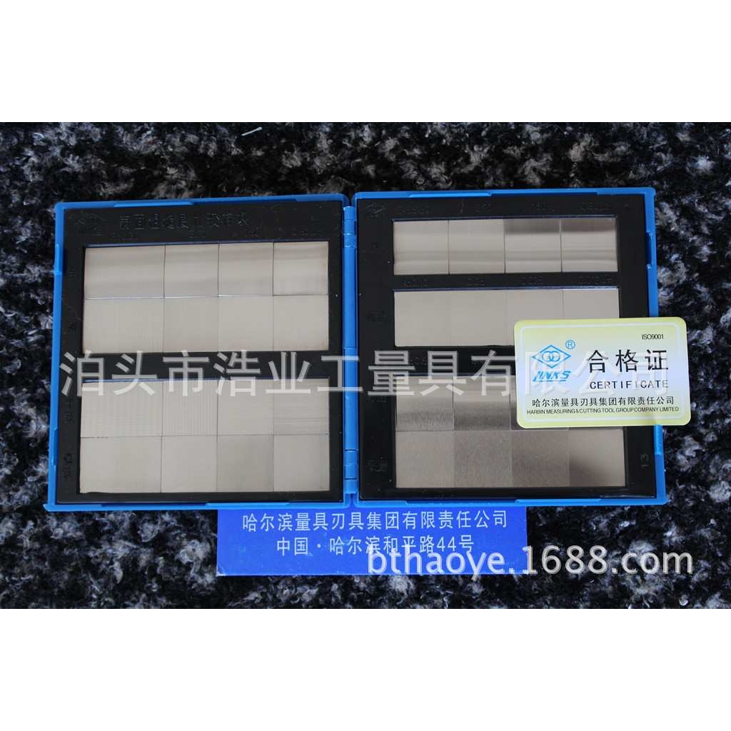 LINKS/哈量 机加工用 套装八组32块 表面粗糙度比较样块 对比样板