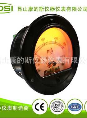 指针式圆形直流电流表BO-65 DC300mA黄色背光表 电压9V