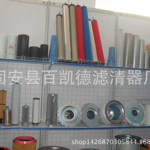 适用maxwell压缩空气管道精密过滤器滤芯K620AA K620AO K620AR