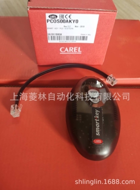 意大利卡乐CAREL温控器PCOE004850 SPKT00B1D0 SPKT0041D0