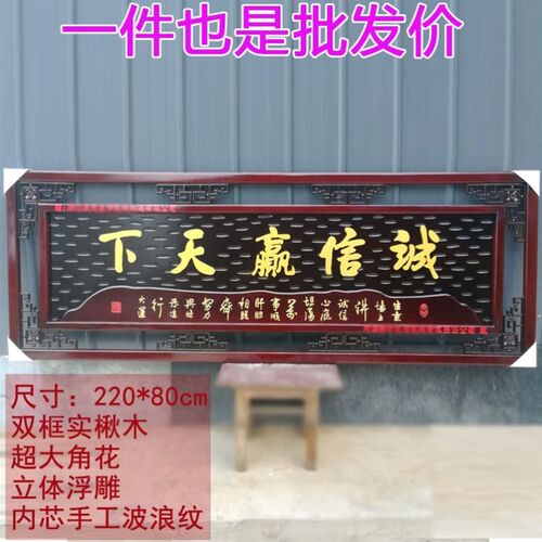 实木牌匾招牌制作刻字祠堂店铺开业门头对联木雕仿古实木牌匾定制