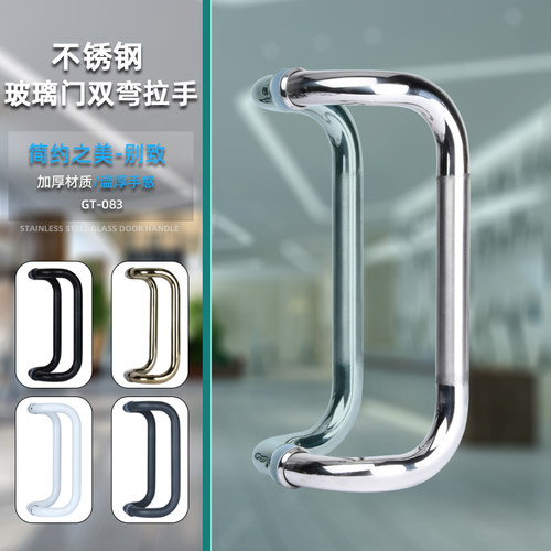 加厚不锈钢玻璃门k拉手有框门无框钢化门木门金属门办公室双弯拉