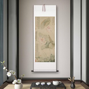 k客厅书房茶室装 饰画挂画玄关水墨高清卷轴字画 红莲绿藻 唐炗