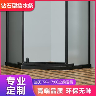 通体大理石挡水条卫生间阻隔水实心弧形挡水石P基防水条淋浴房配