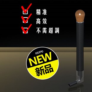 钢琴调音调律扳手(u固定式)碳纤手柄花黎木握柄