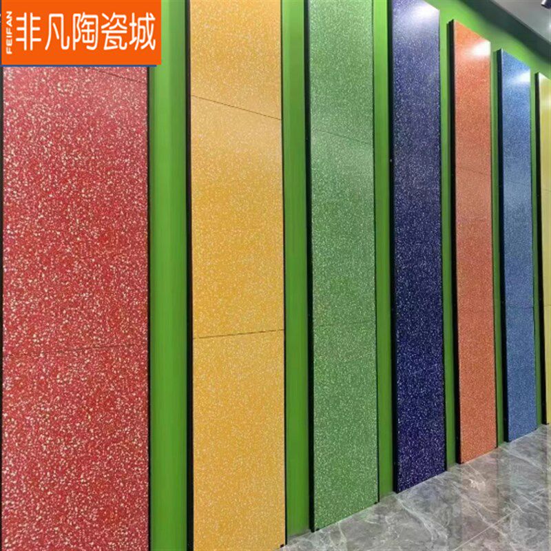 彩色水磨石瓷砖600*1200哑光草绿学校幼儿O园餐饮商场墙地砖水果