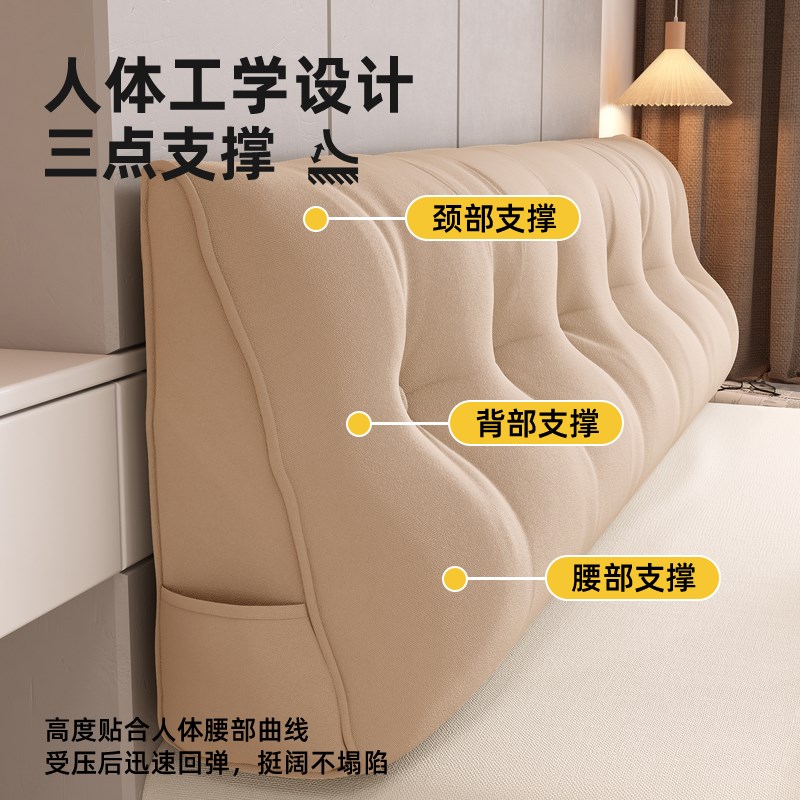 床头靠垫软包榻榻米卧室双人三角大靠背2024新款护腰靠背枕可拆洗