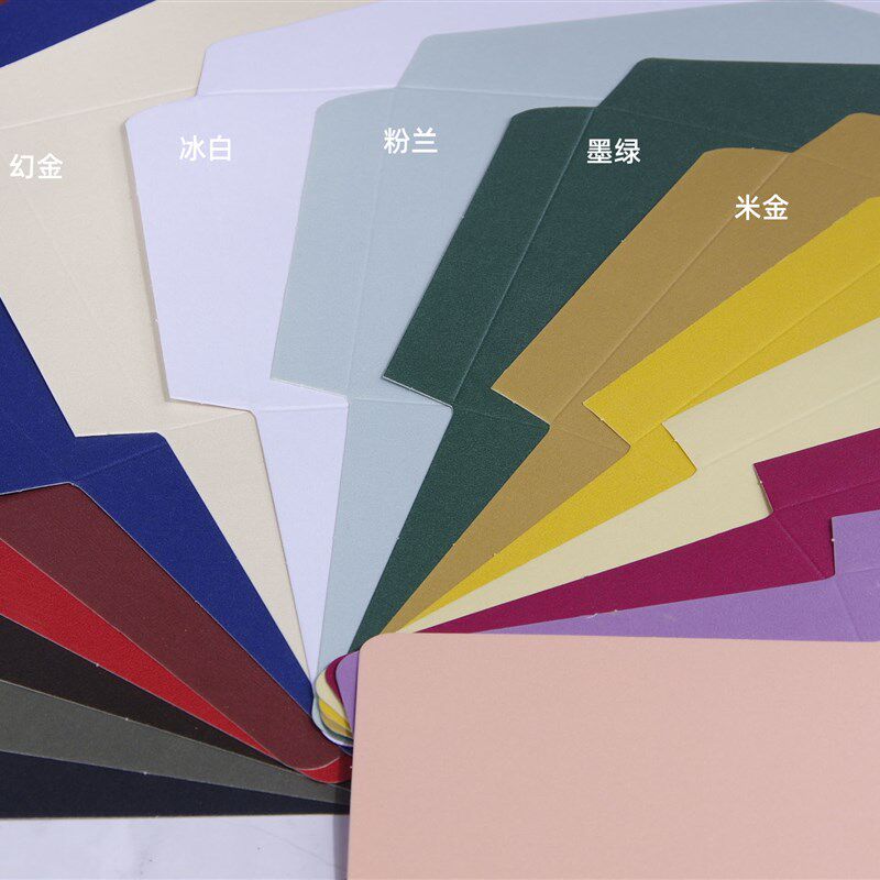 信封定制烫金logo厚款珠光纸大小信封袋邀请函信封印刷中西欧式