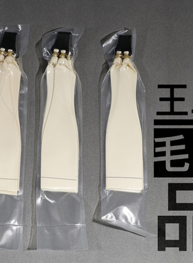 四股扁皮筋1.2厚5020锥度1.5厚4622大锥度卡球专用高弹Z力加厚耐