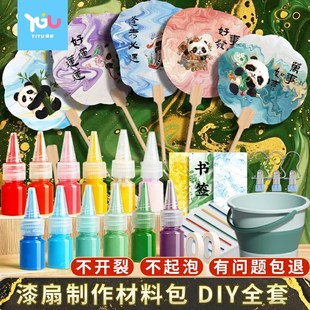 2025年火爆网红新款非遗漆扇儿童玩具女孩子手工六一节6岁过家家7