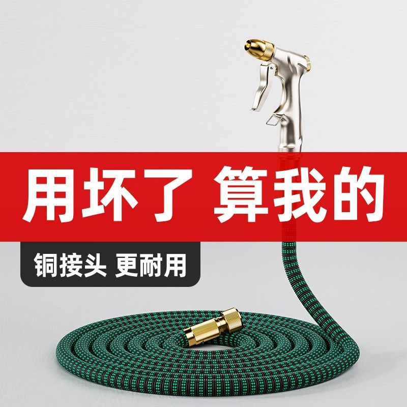 洗车水枪家用冲洗自动伸缩水管软管自来水增压高压喷X头浇花冲院
